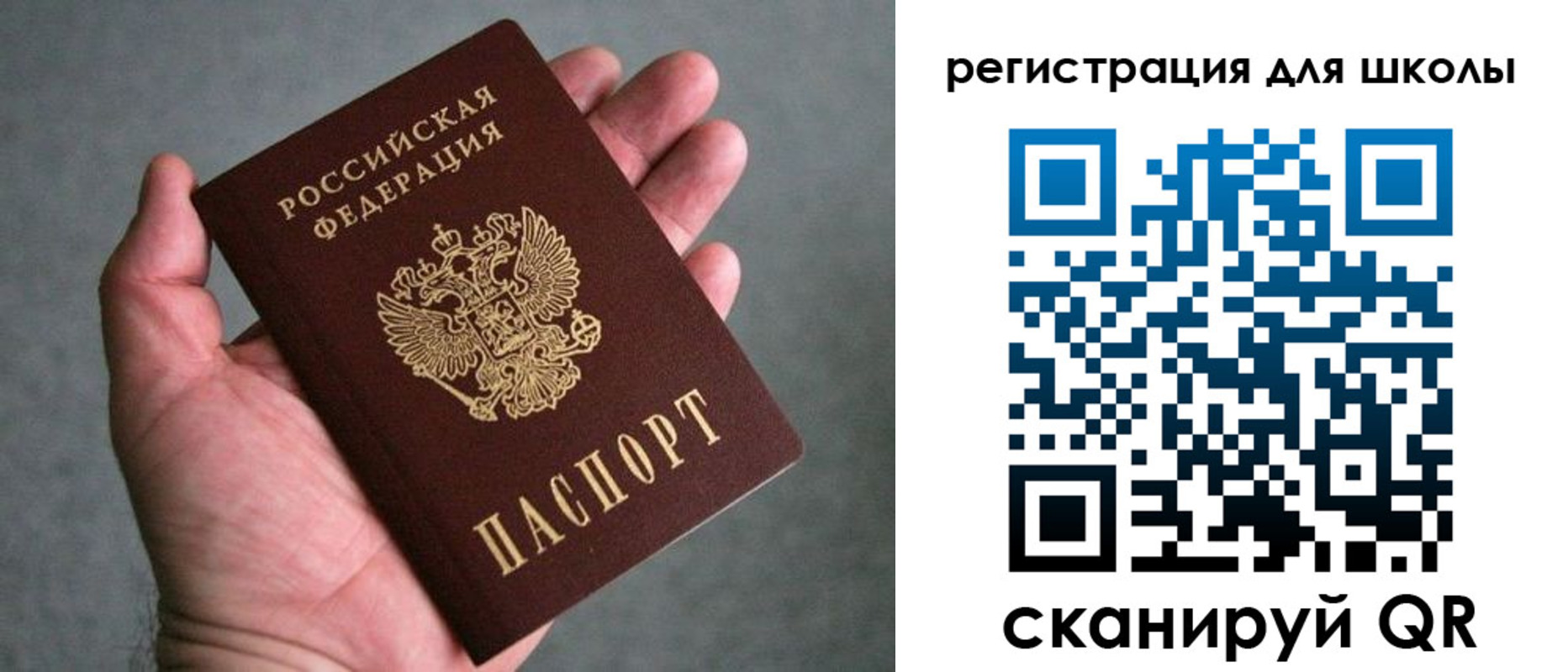 прописка в квартире в Суворове