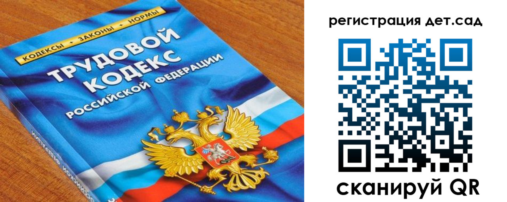 временная регистрация поиск в Суворове