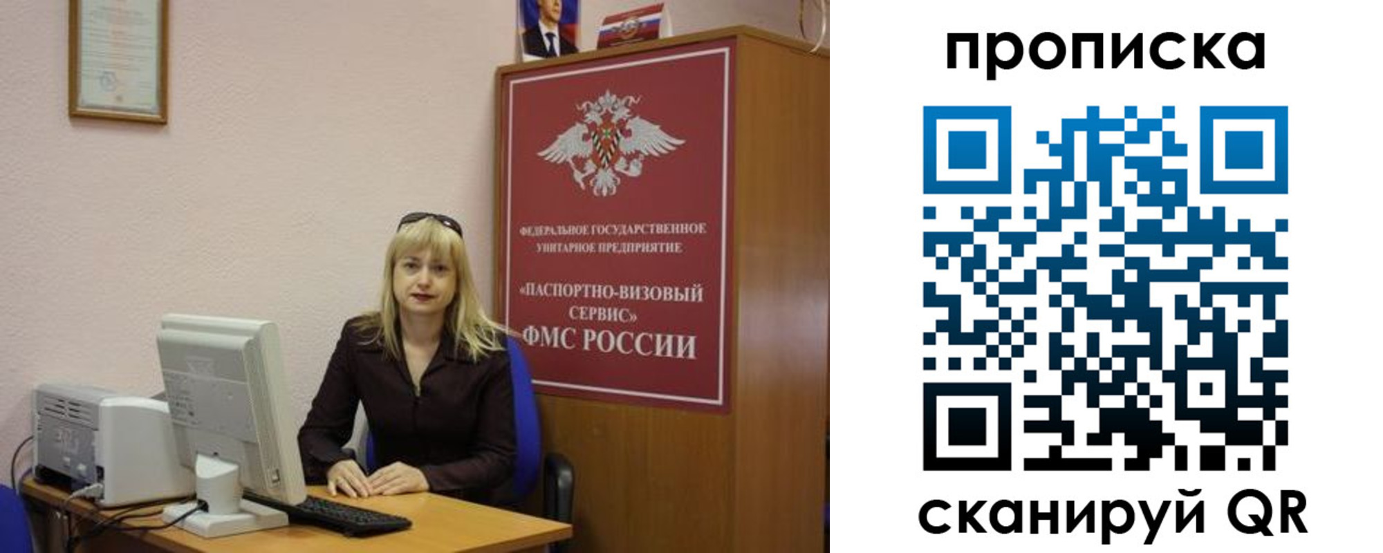 прописка ребенка в Суворове